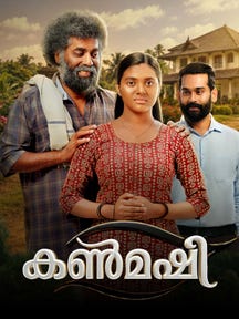 Kanmashi on Zee5