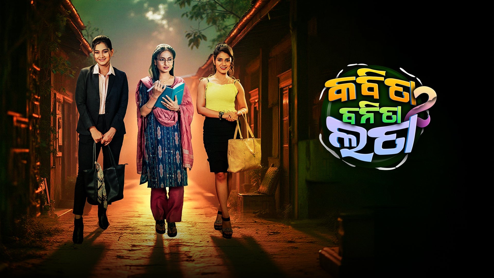 Kabita Banita Lata 02 on Tarang Plus