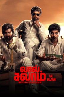 Lal Salaam on Sun NXT