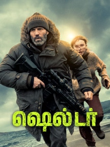 Shelter on LionsGate Play
