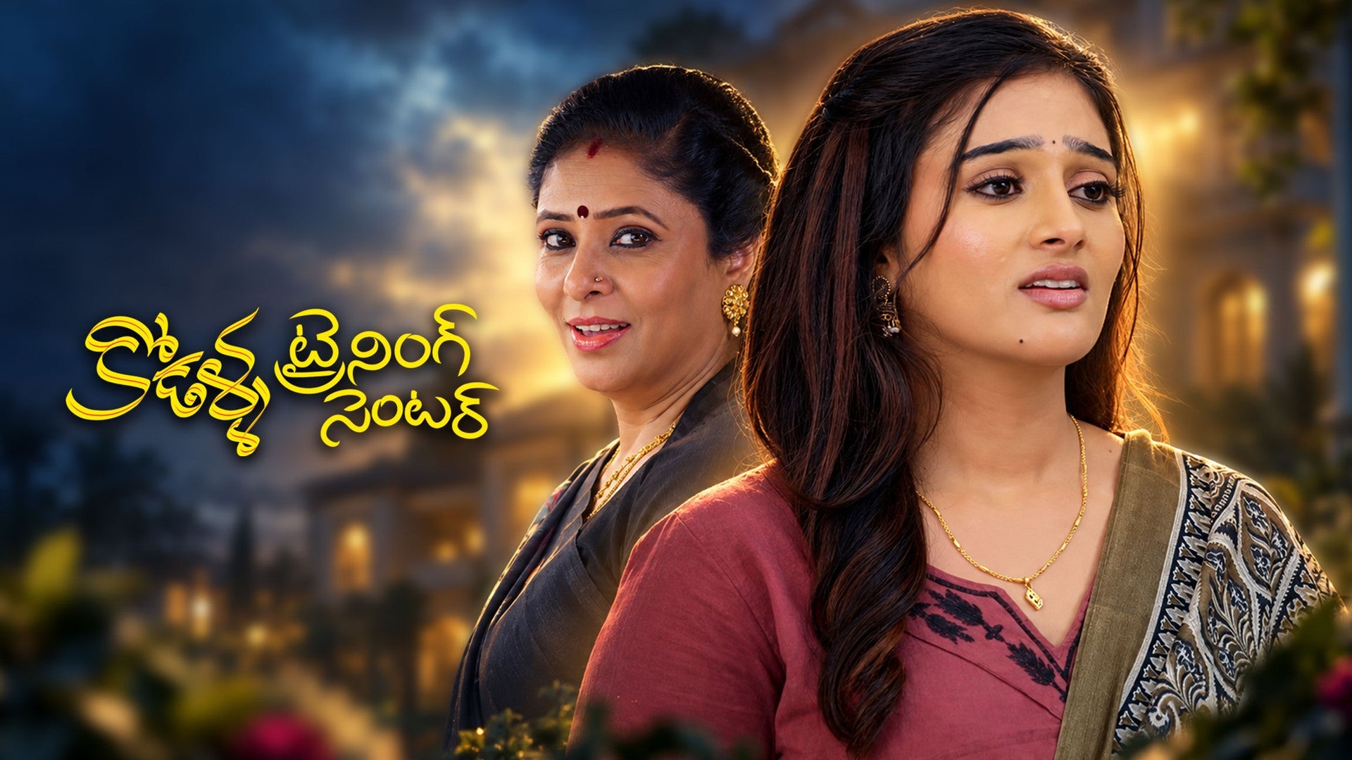 Kodalla Training Center season 1 episode 48 on ETV Win