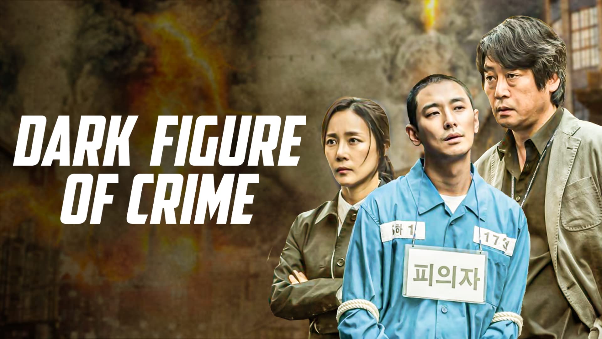 Dark Figure Of Crime on undefined