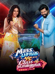 Mass Pasanga Vs Class Ponnunga on Zee5