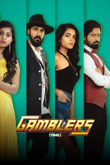 Gamblers (Tamil) on Sun NXT