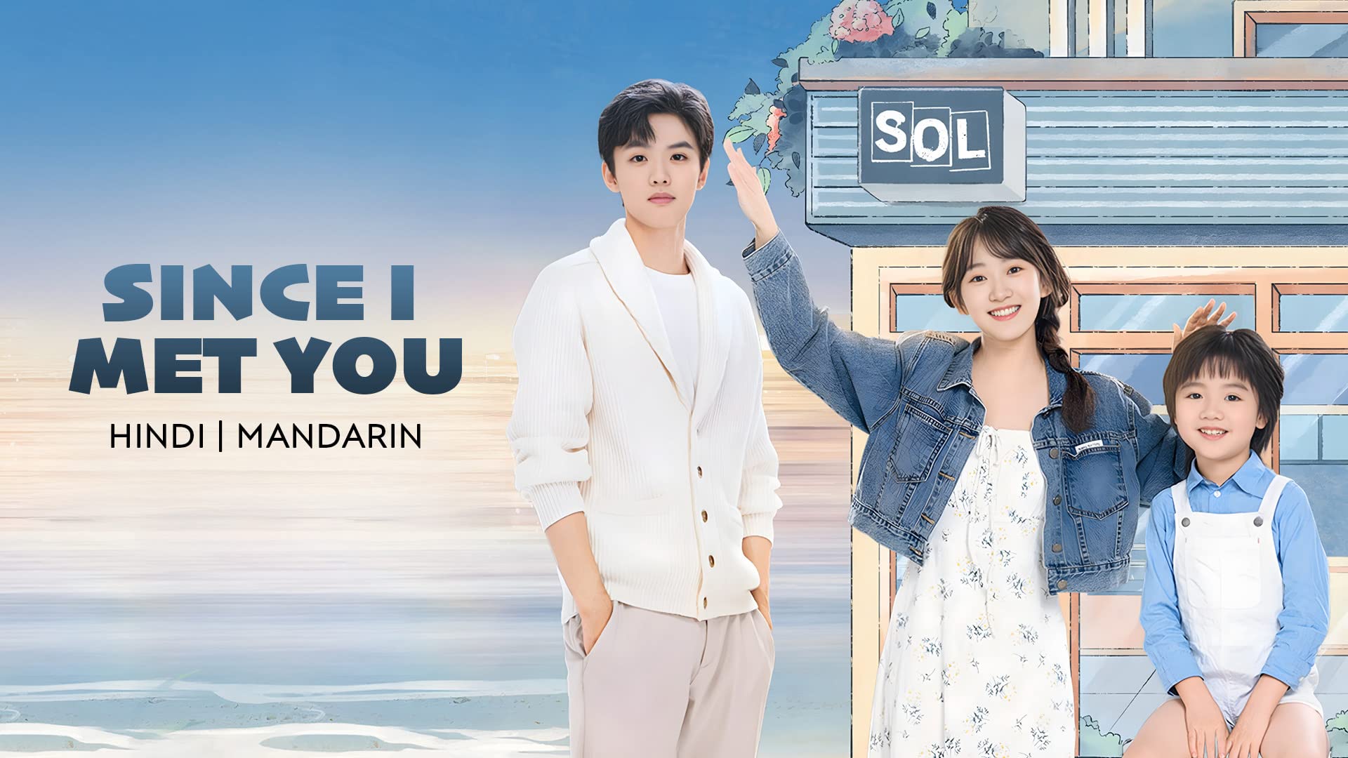 Since I Met You on undefined