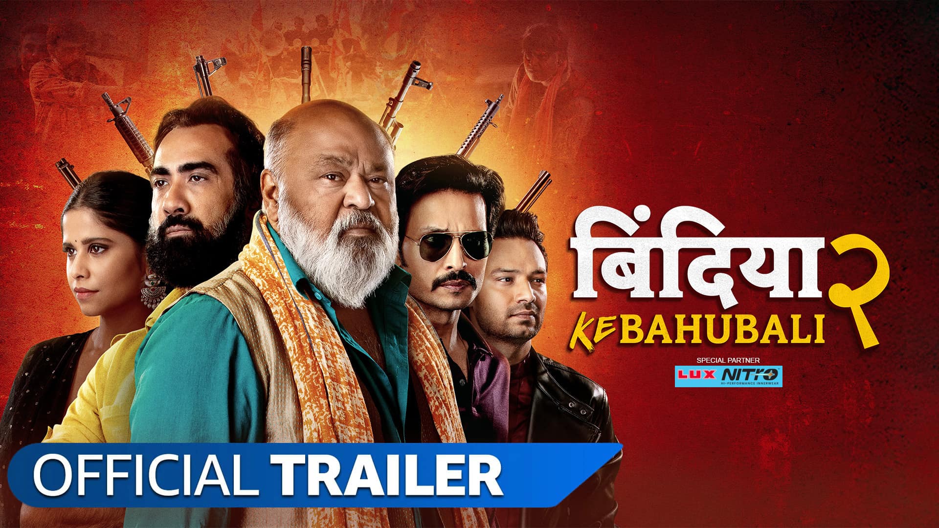 Bindiya Ke Bahubali on undefined