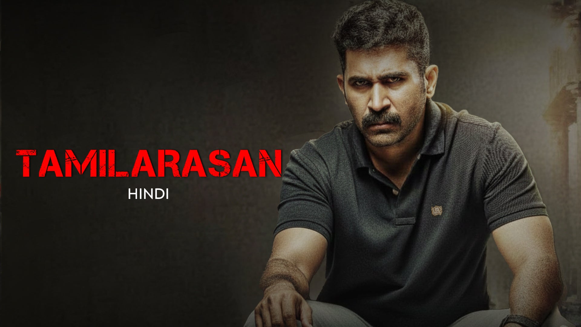 Tamilarasan on undefined