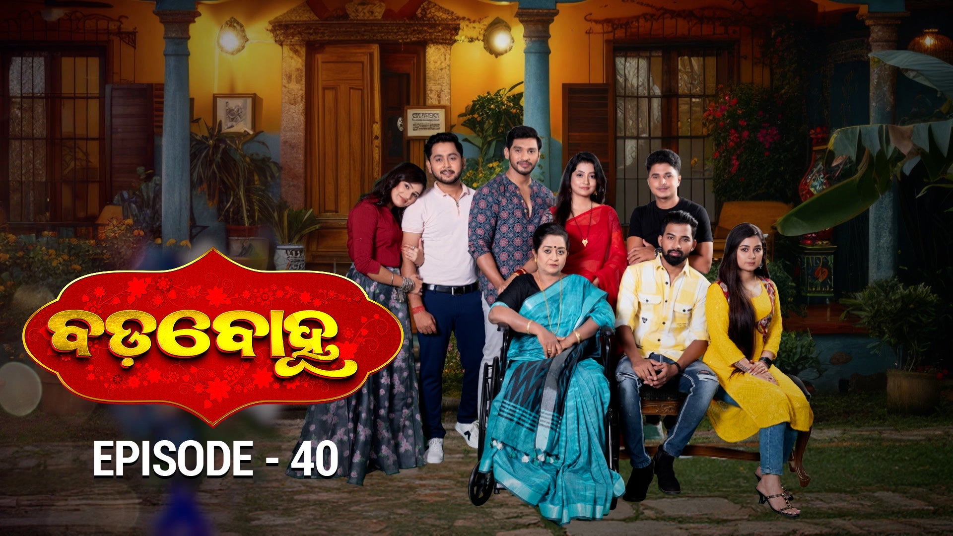 Bada Bohu season 1 episode 40 on undefined