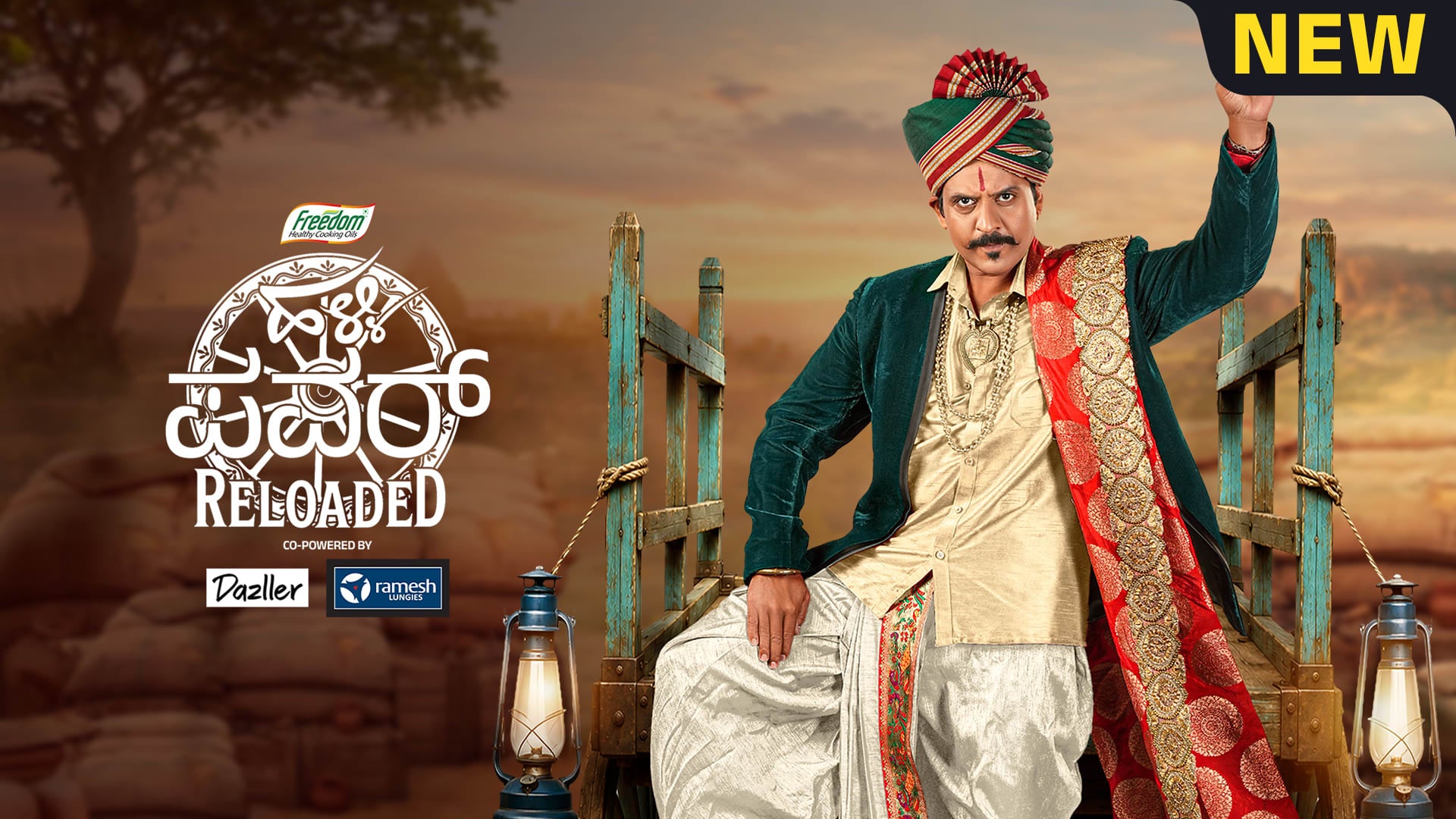 Halli Power Reloaded on Zee5