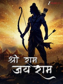 Shri Ram Jai Ram on Zee5