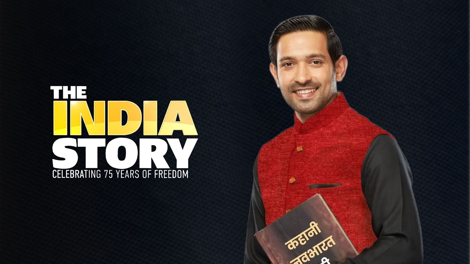 The India Story AKA Kahani Navbharat Ki on TimesPlay