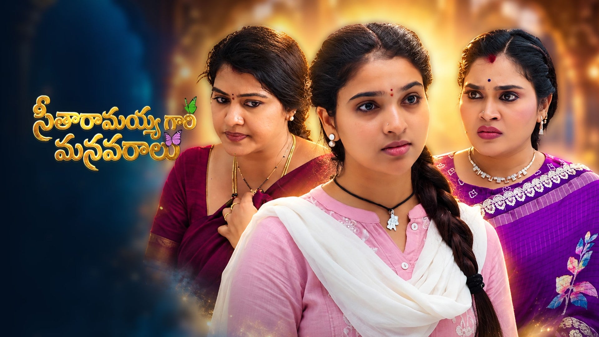 Seetharamayyagaari Manavaraalu season 1 episode 29 on ETV Win