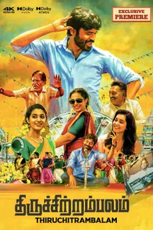 Thiruchitrambalam on Sun NXT