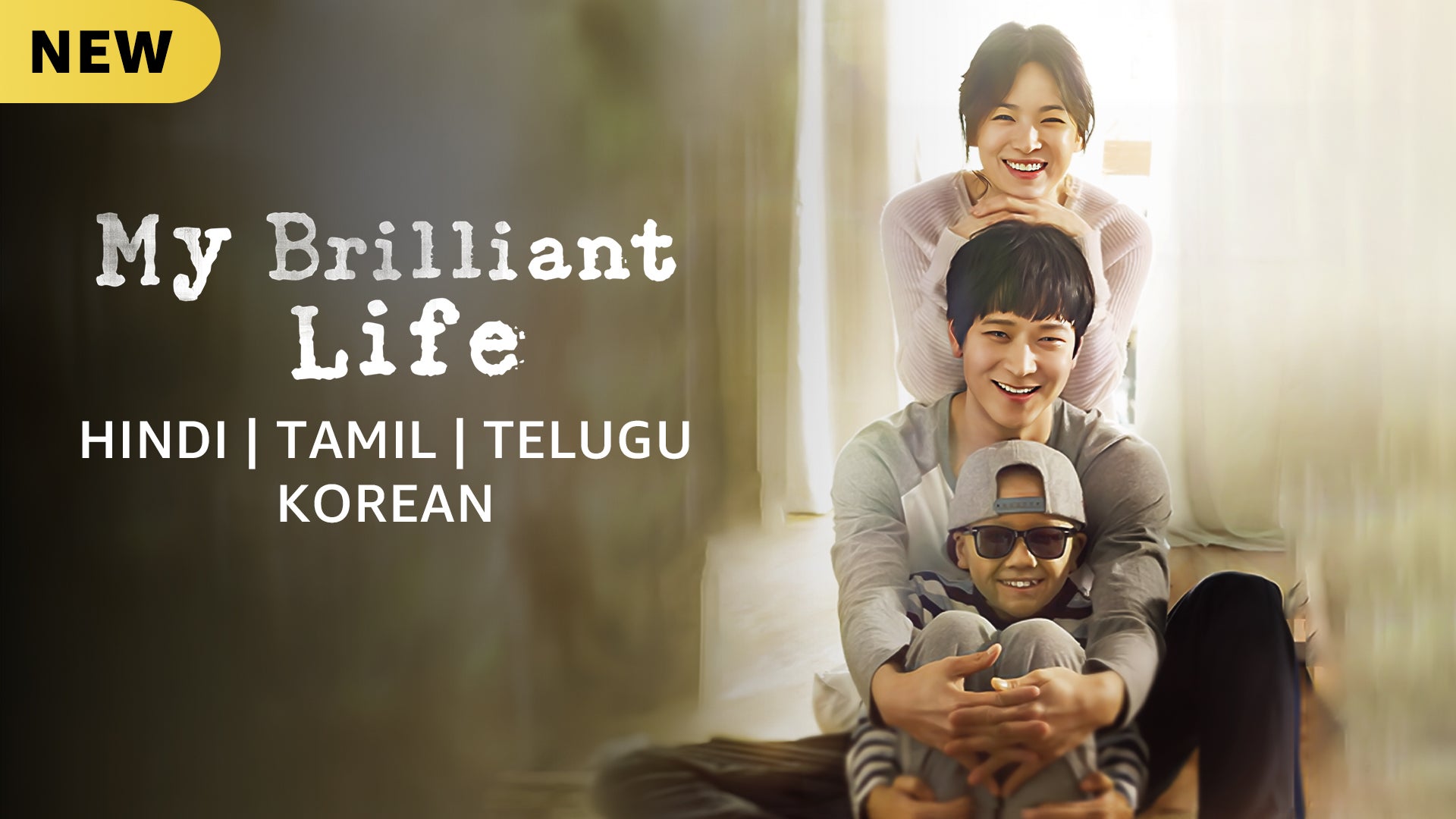 My Brilliant Life on undefined