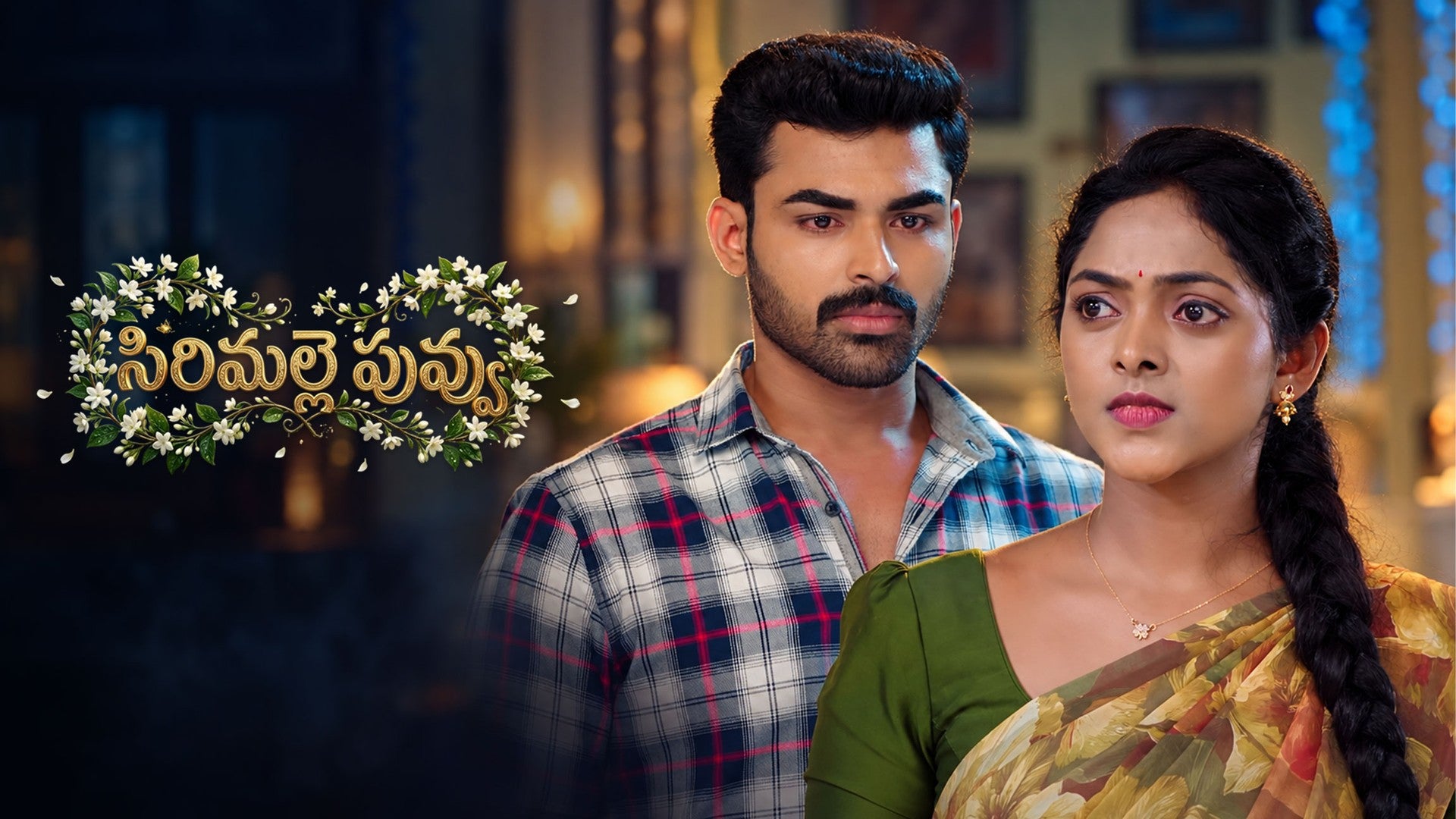 Sirimalle Puvvu season 1 episode 50 on ETV Win