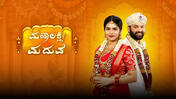 Mahalakshmi Madhuve season 1 episode 48 on Sun NXT