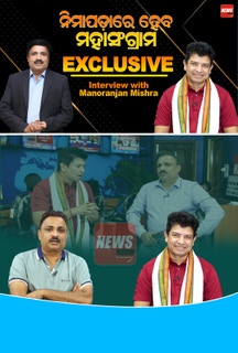 Sidharth Routray Interview on KancchaLannka