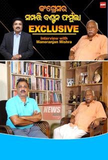 Panchanana Kanungo Interview on KancchaLannka