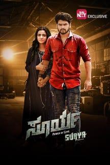 Surya: Power of Love on Sun NXT