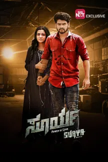 Surya: Power of Love on Sun NXT