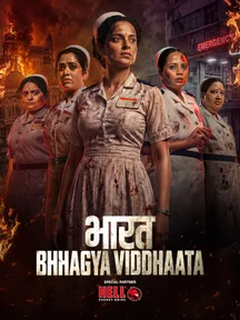 Bharat Bhhagya Viddhaata on Zee5