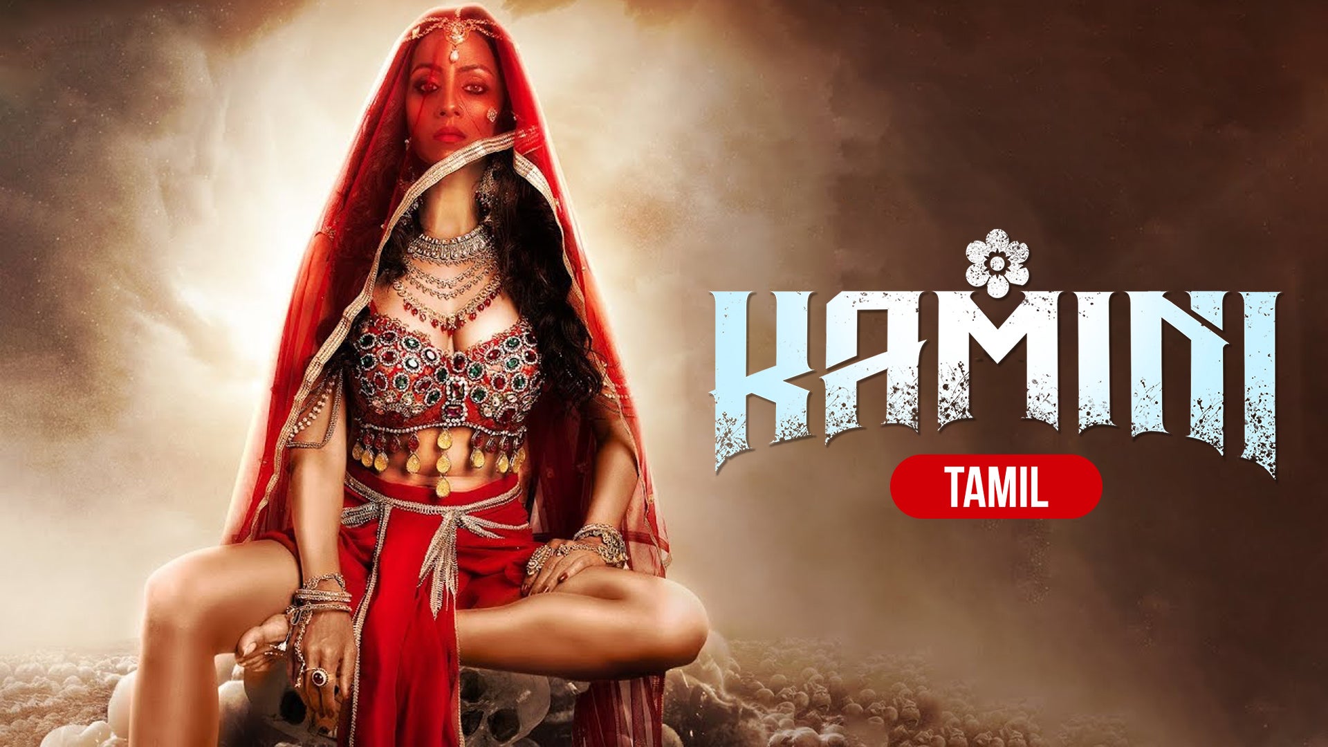 Kaamini on undefined