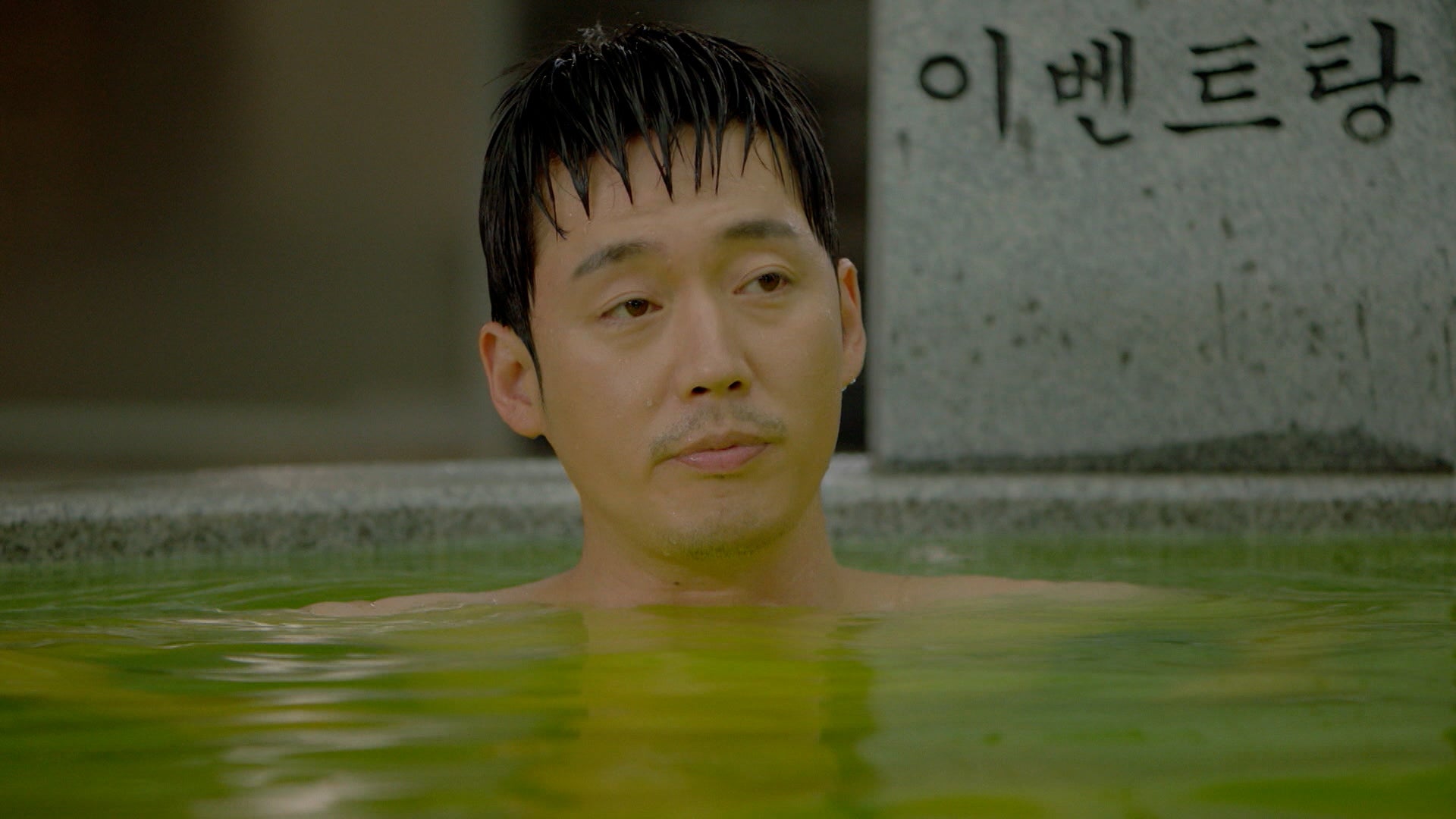 Wok Of Love season 1 episode 6 on undefined