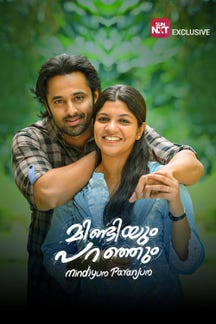 Mindiyum Paranjum on Sun NXT