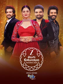 Zee Telugu Kutumbam Awards 2025 on Zee5