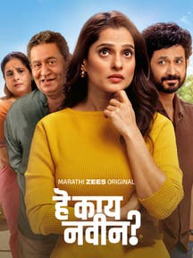 Hey Kay Navin? on Zee5