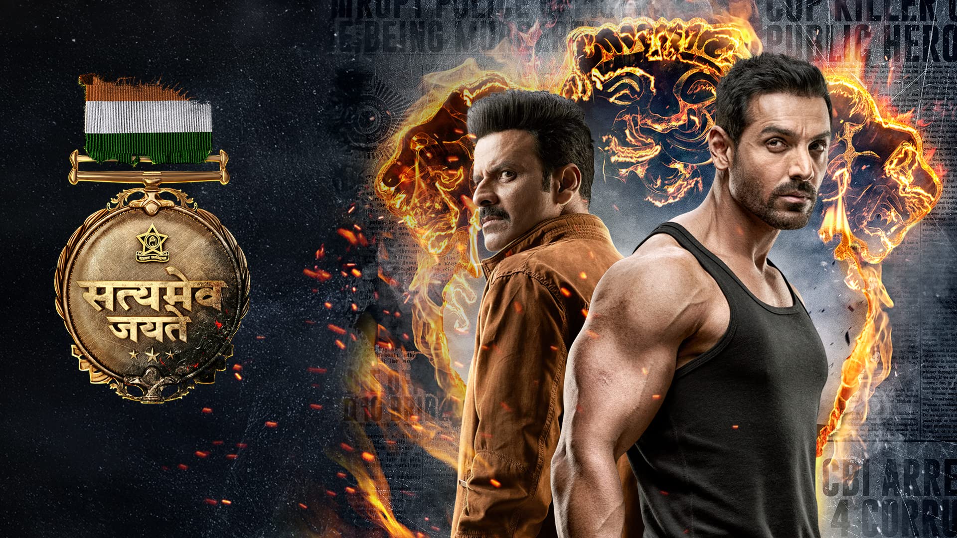 Satyameva Jayate on undefined