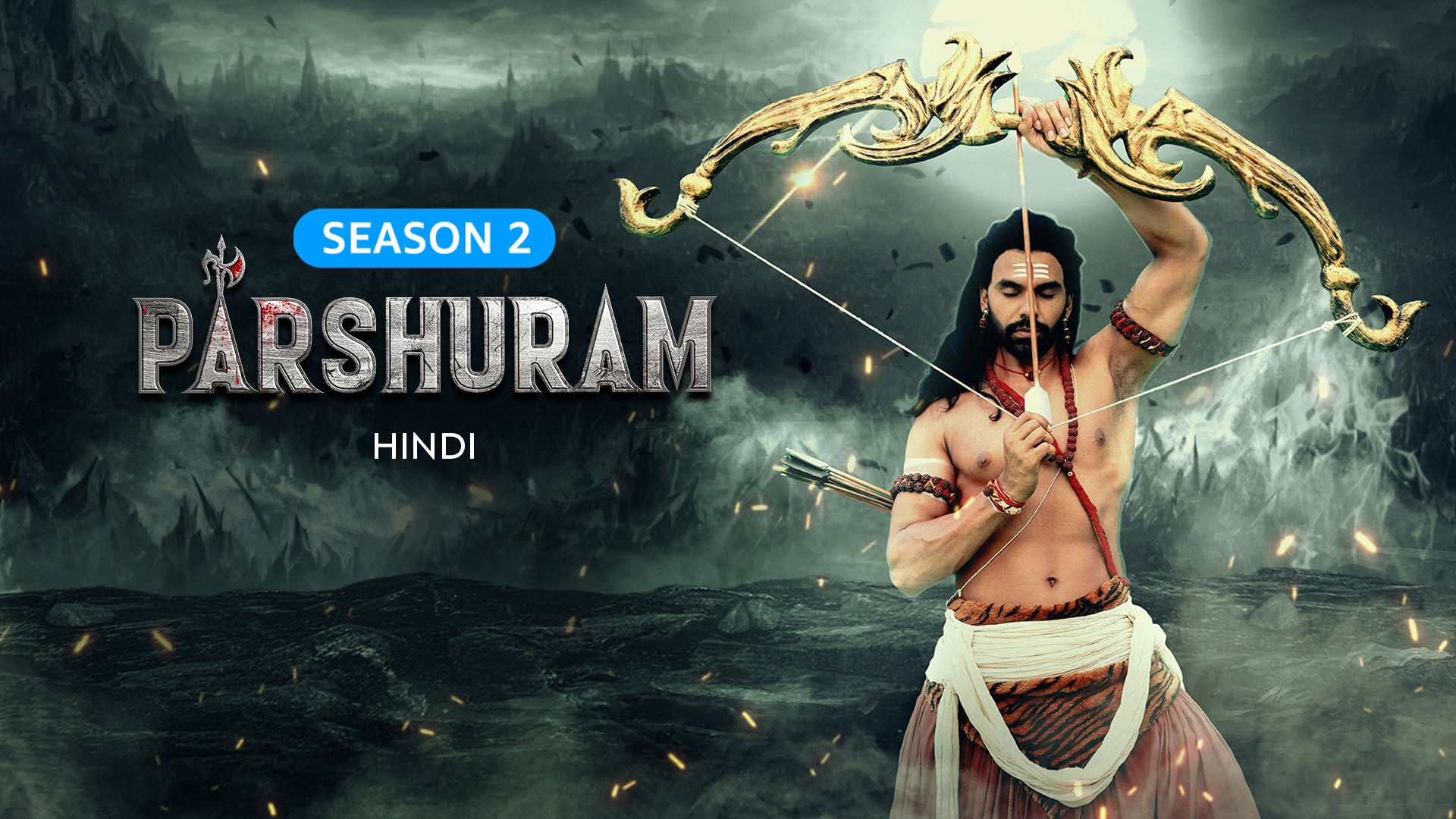 Parshuram on undefined