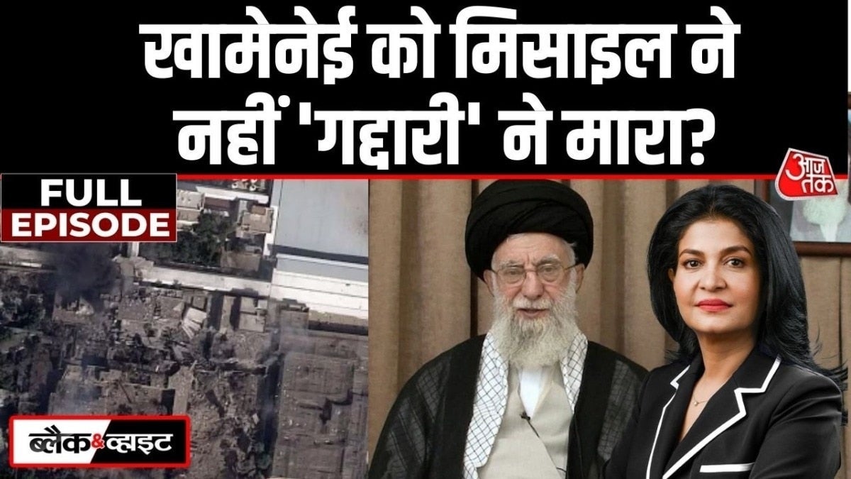 अमेरिका ने ईरान के अंडरग्राउंड मिसाइल साइट्स को बनाया निशाना, देखें ब्लैक एंड व्हाइट on undefined