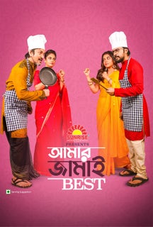 Amar Jamai Best on Hoichoi