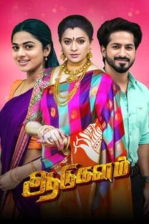 Aadukalam on SunNXT