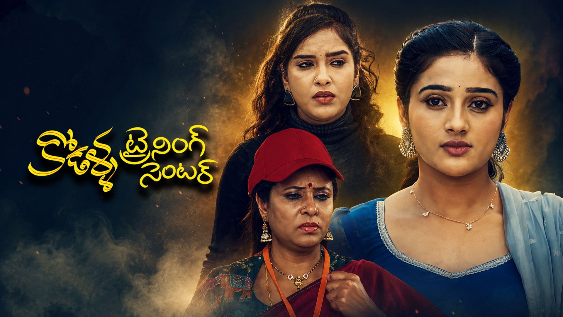 Kodalla Training Center season 1 episode 28 on ETV Win