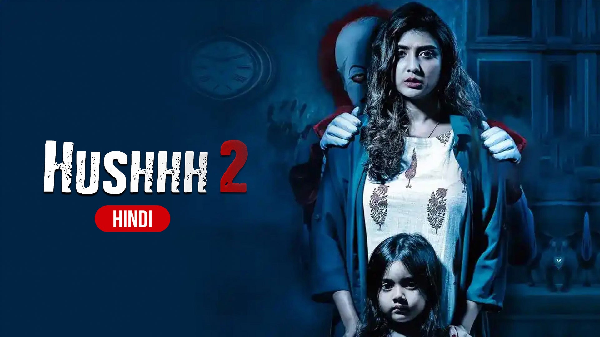 Hushhh 2 on undefined