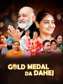 Gold Medal Da Dahej on Chaupal