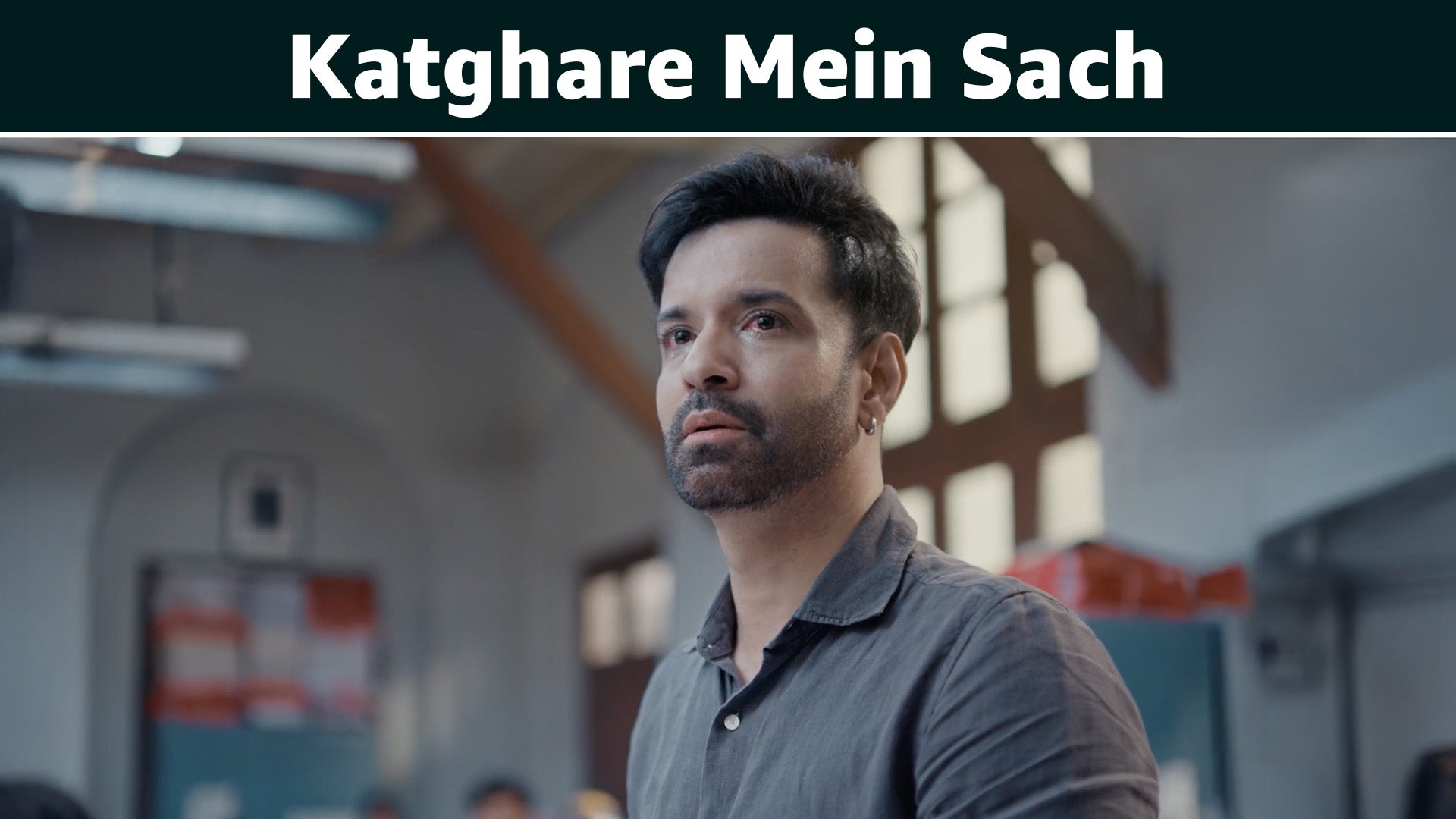 Amar Vishwas season 1 episode 10 on undefined