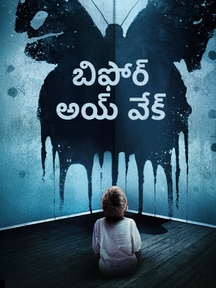 Before I Wake - Telugu on LionsGate
