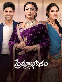 Premabhishekam on Zee5