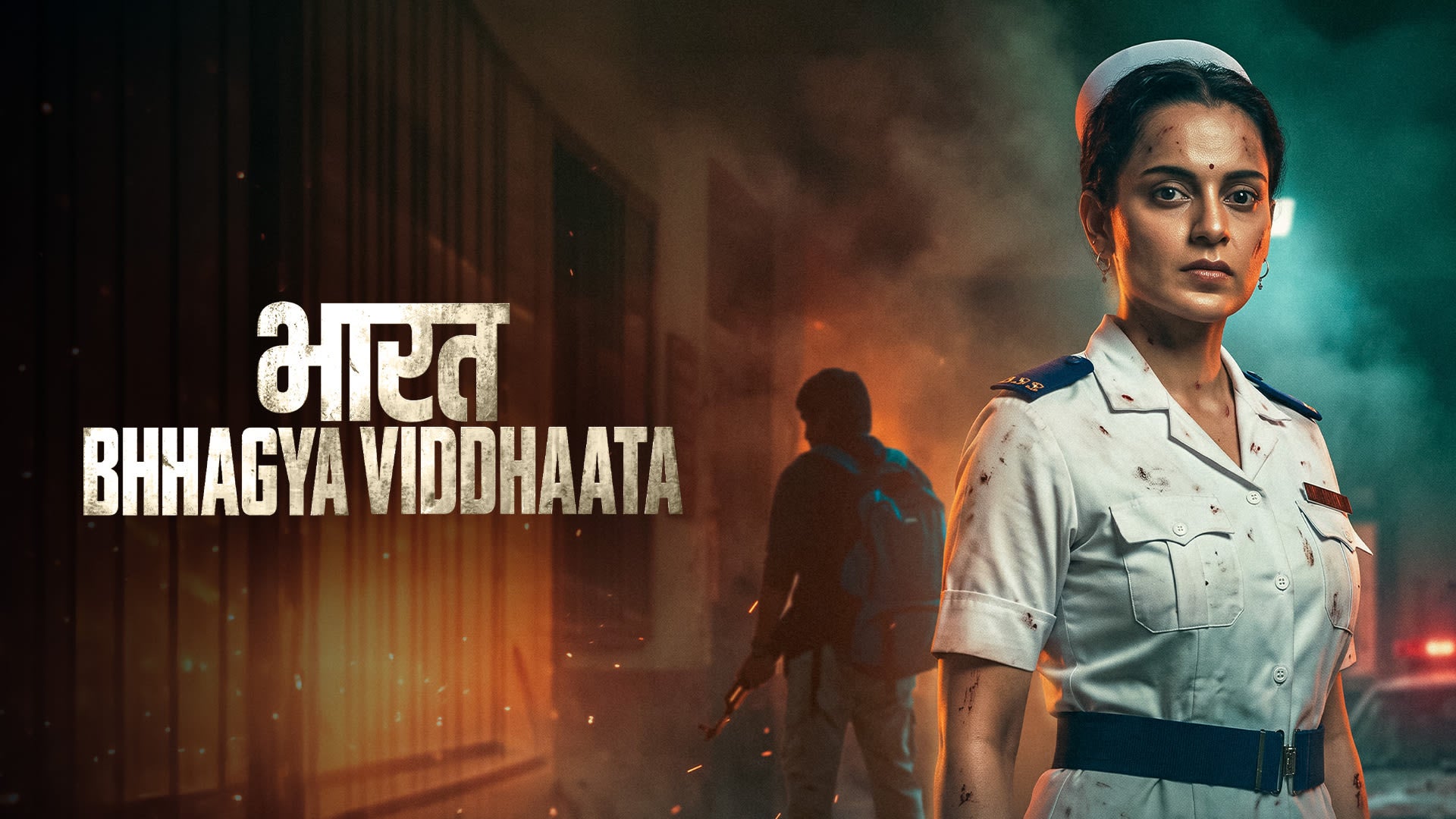 Bharat Bhhagya Viddhaata on Zee5