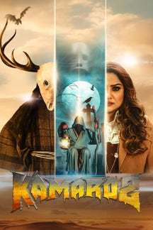 Kamaro 2 (Kannada) on TimesPlay