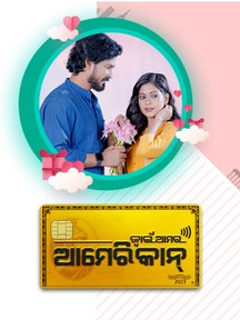 Jwain Aamara American on Tarang Plus