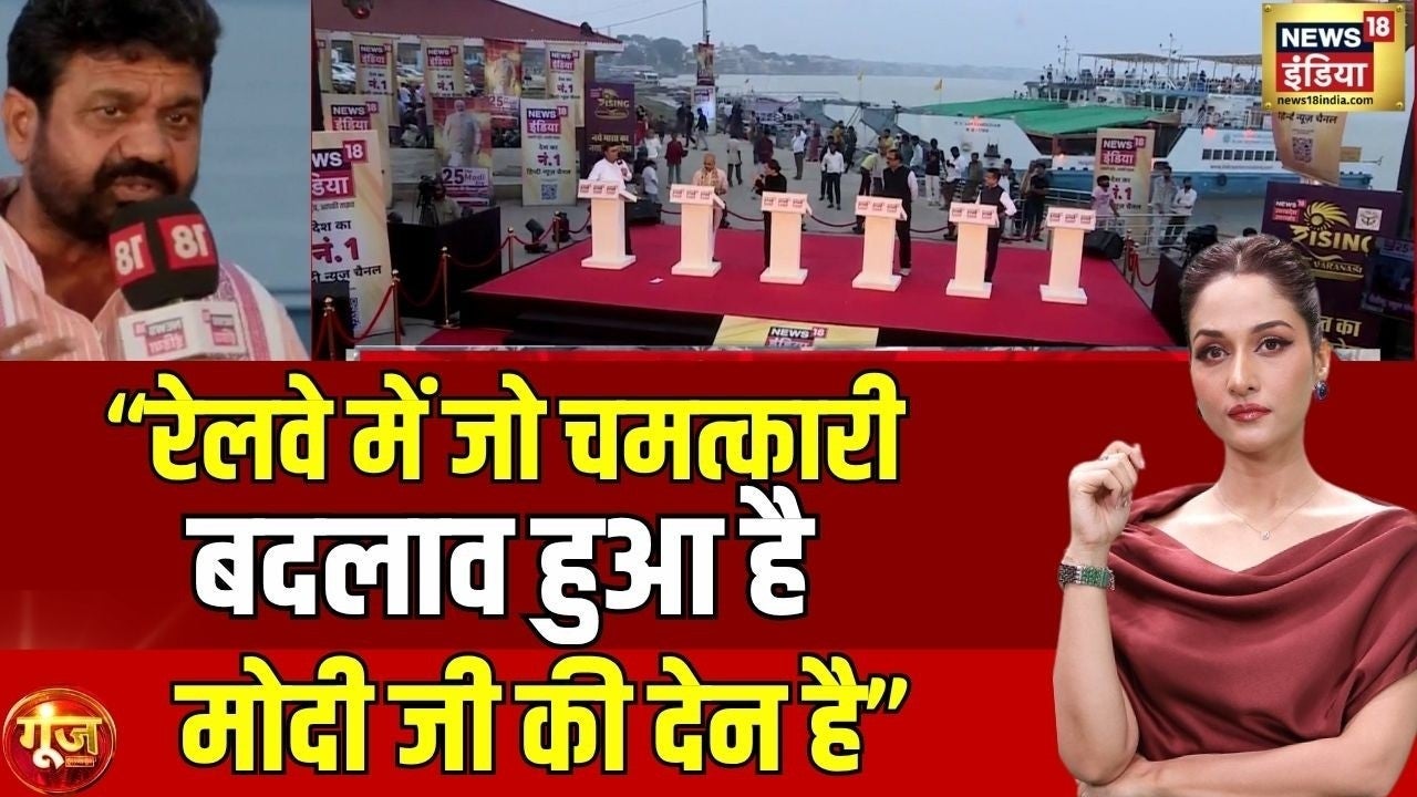 Goonj : जनता के भरोसे से PM मोदी तक! मोदी के 25 साल का पूरा सफर | 25 Years of PM Modi on undefined