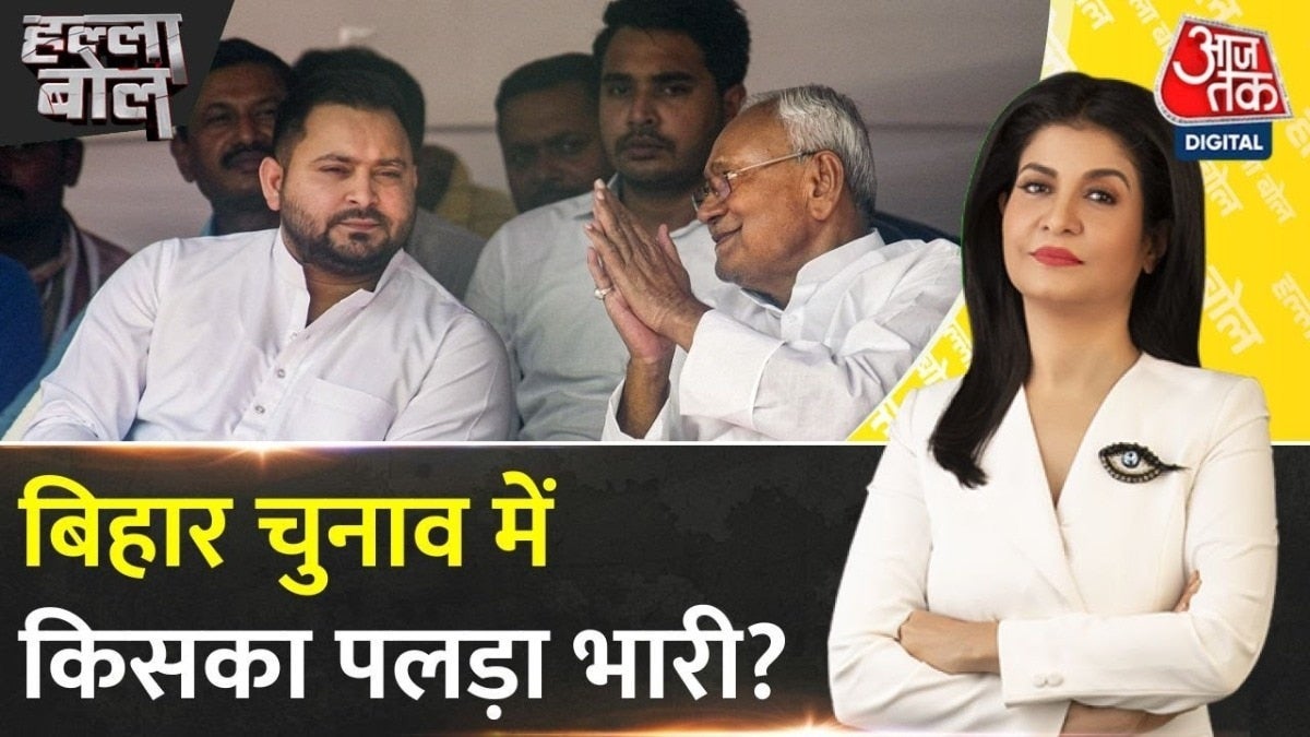 हल्ला बोल: बिहार में तेजस्वी के 'नौकरी' वादे का तोड़ मोदी-नीतीश के पास? on undefined
