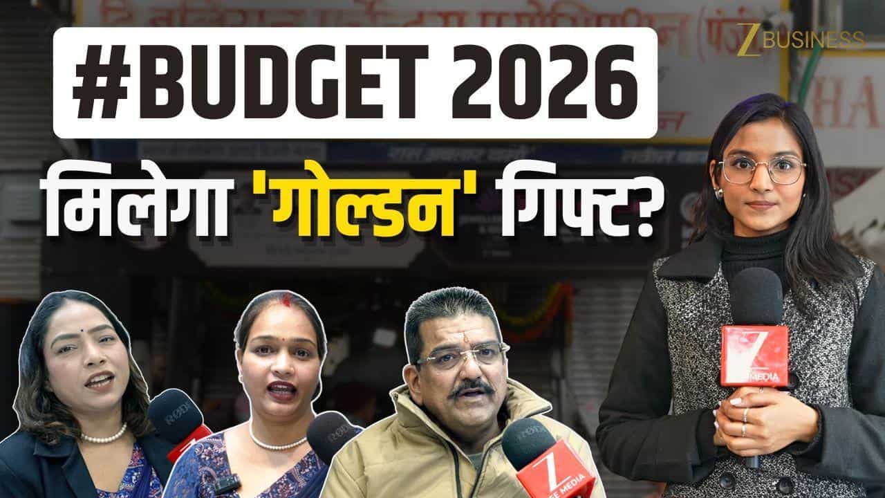Union Budget 2026 से पहले Gold-Silver Market क्यों टाइट है? on undefined
