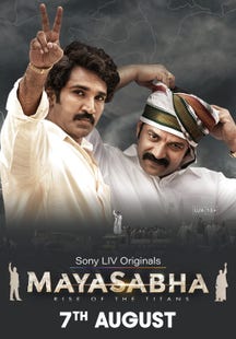 Mayasabha on Sony LIV