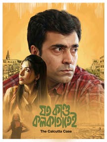 Joto Kando Kolkatatei on Zee5