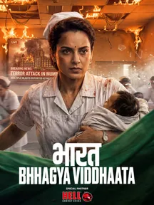 Bharat Bhhagya Viddhaata on Zee5